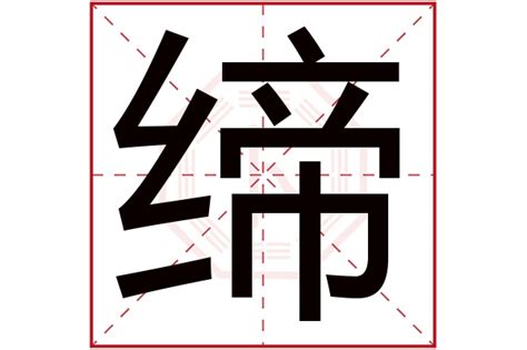 好伏意思|好伏廣東話意思 